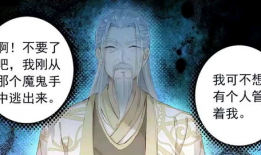 光之子漫画全集,奇幻冒险之旅